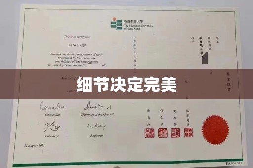 沙依巴克细节决定完美